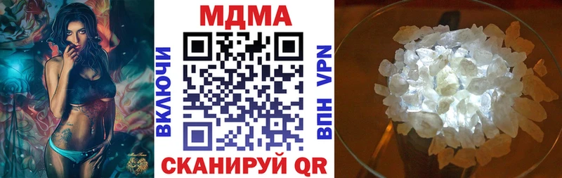 MDMA молли  Новосокольники 