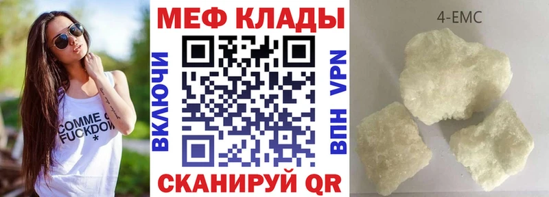 наркошоп  Новосокольники  Меф мяу мяу 