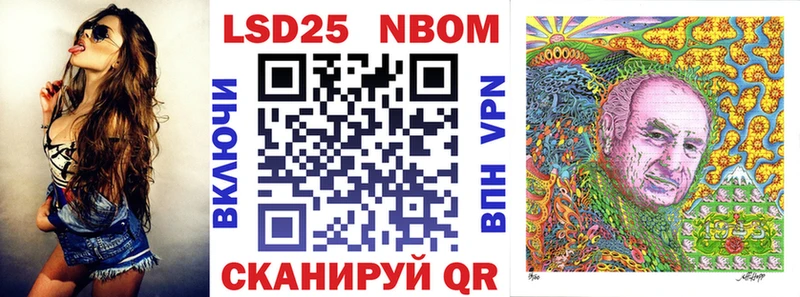 Марки NBOMe 1,8мг  Новосокольники 