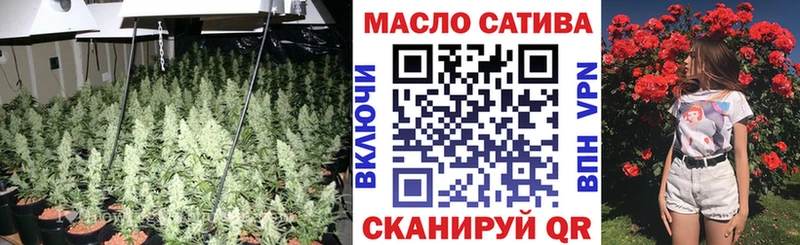 ТГК вейп с тгк  наркота  Новосокольники 
